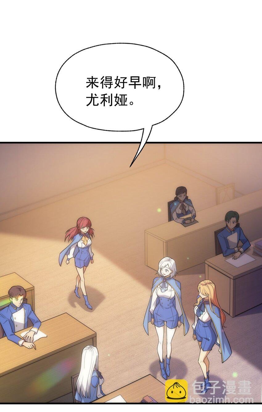 021 猴族的特征