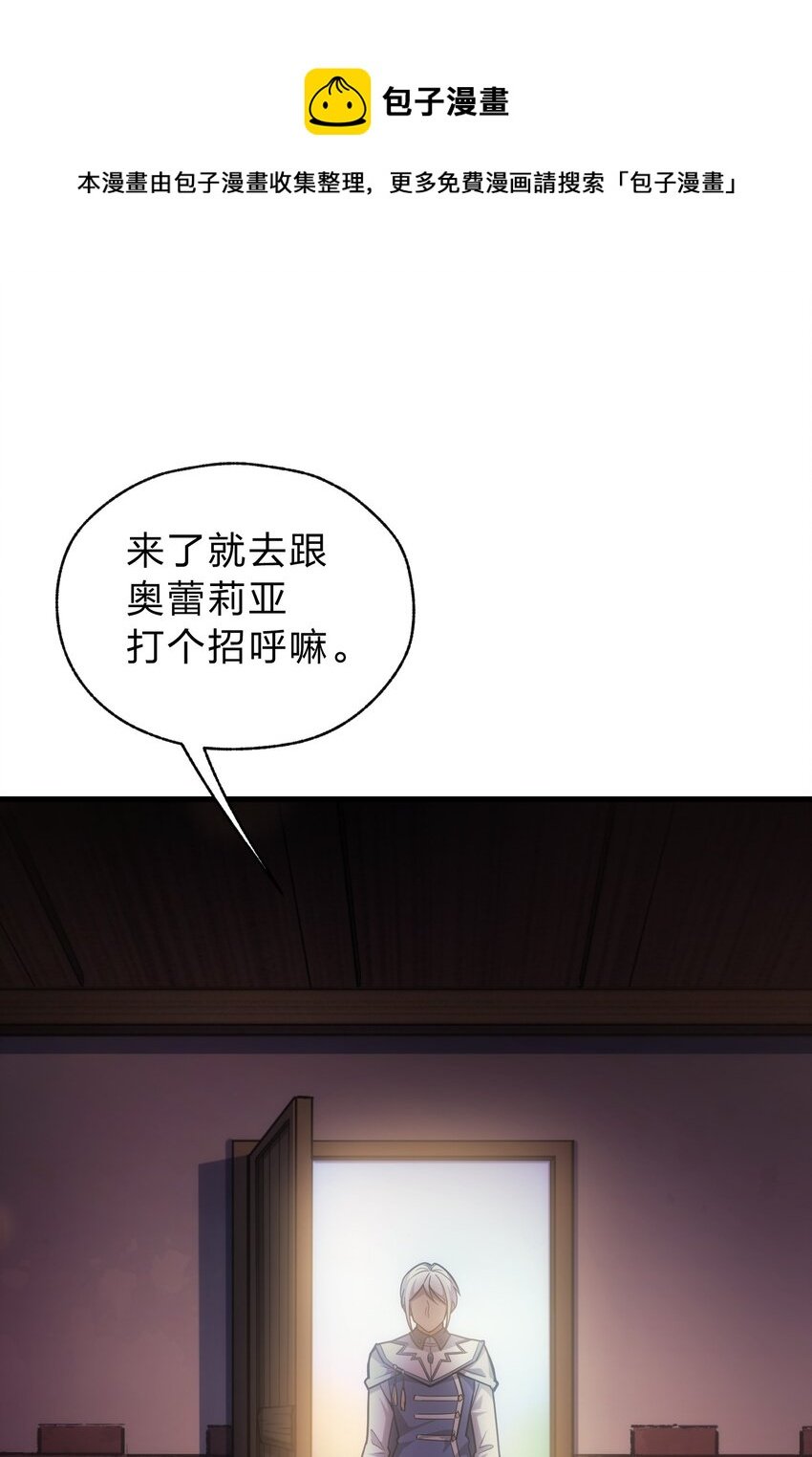 023 天秤还是双鱼