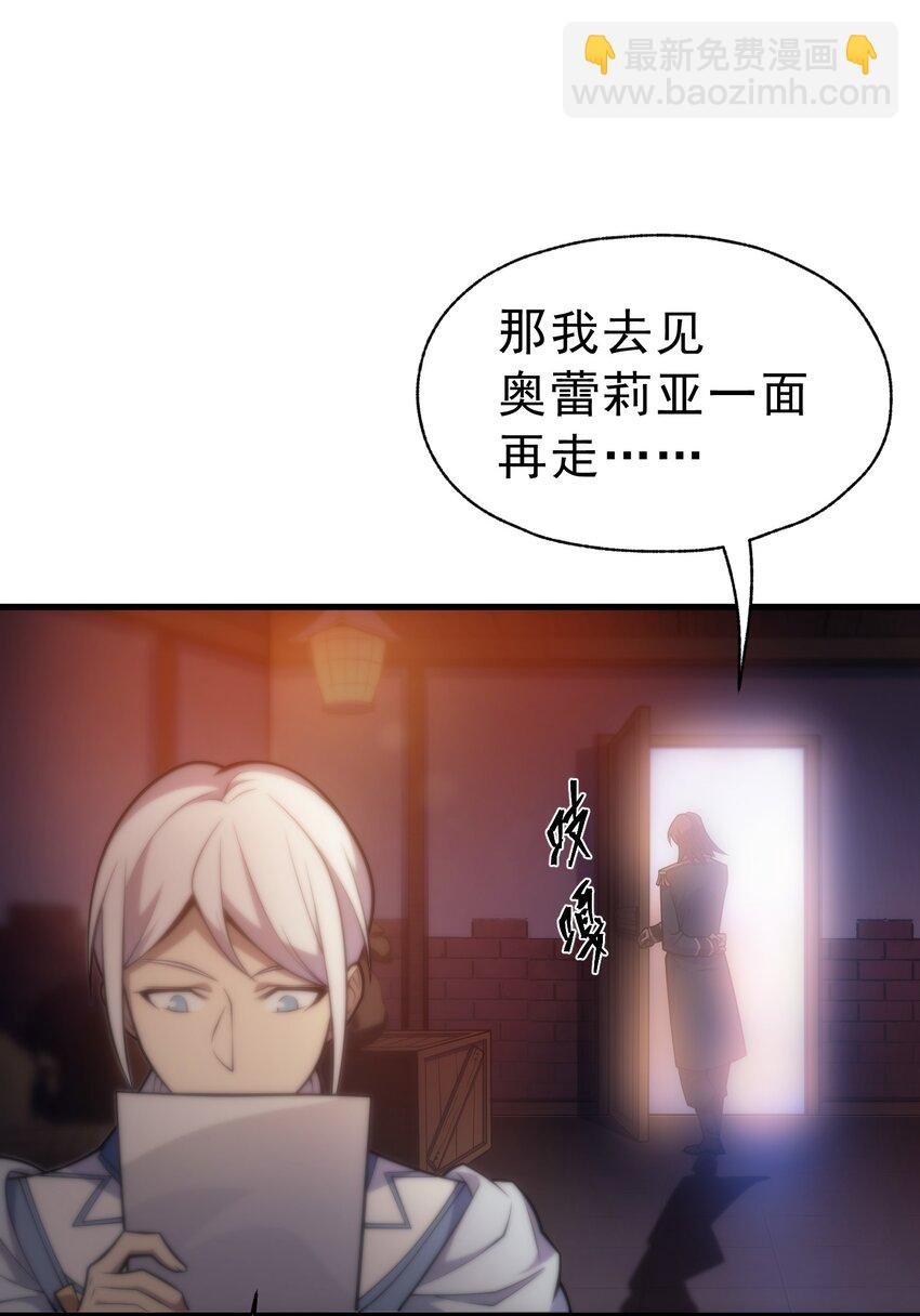 023 天秤还是双鱼