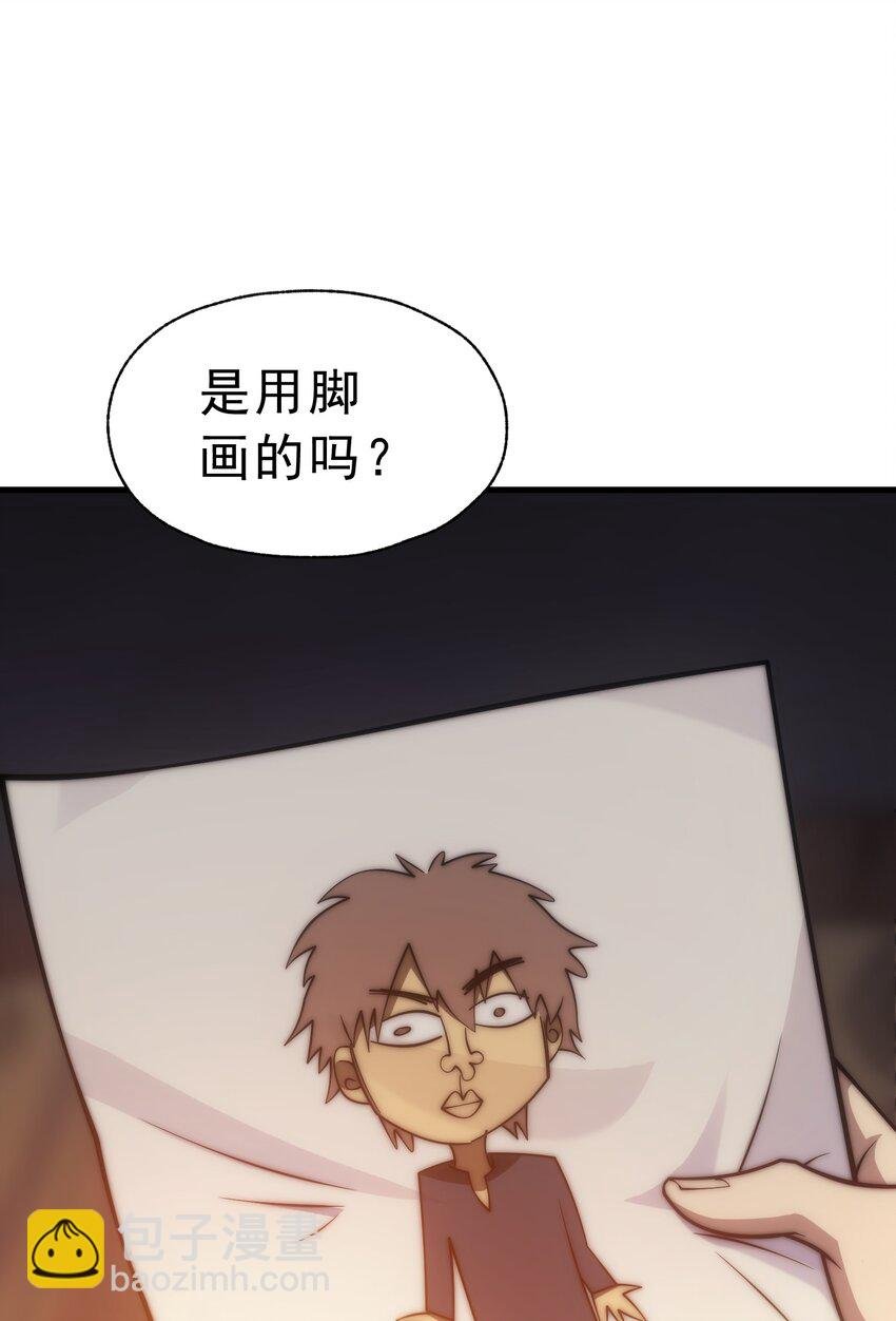 023 天秤还是双鱼