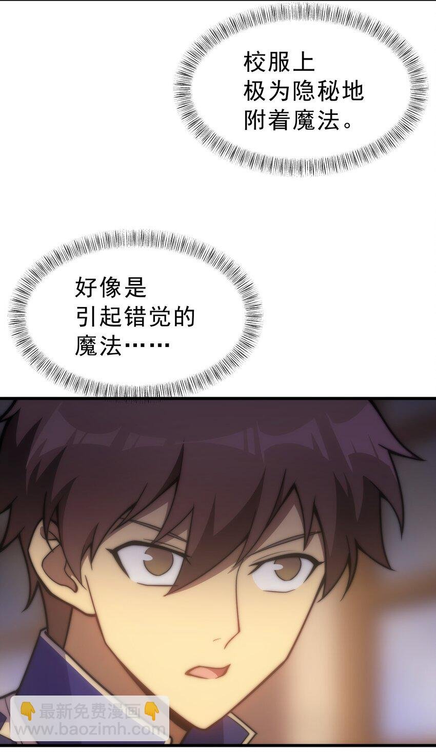 023 天秤还是双鱼