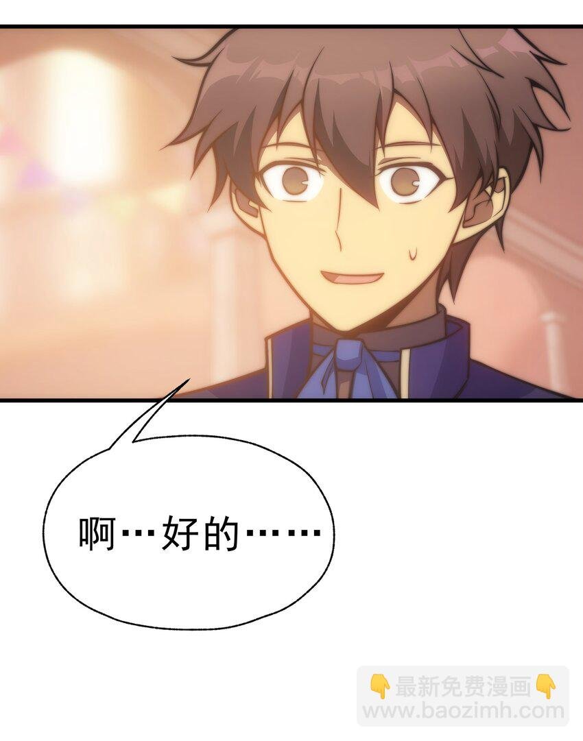 023 天秤还是双鱼