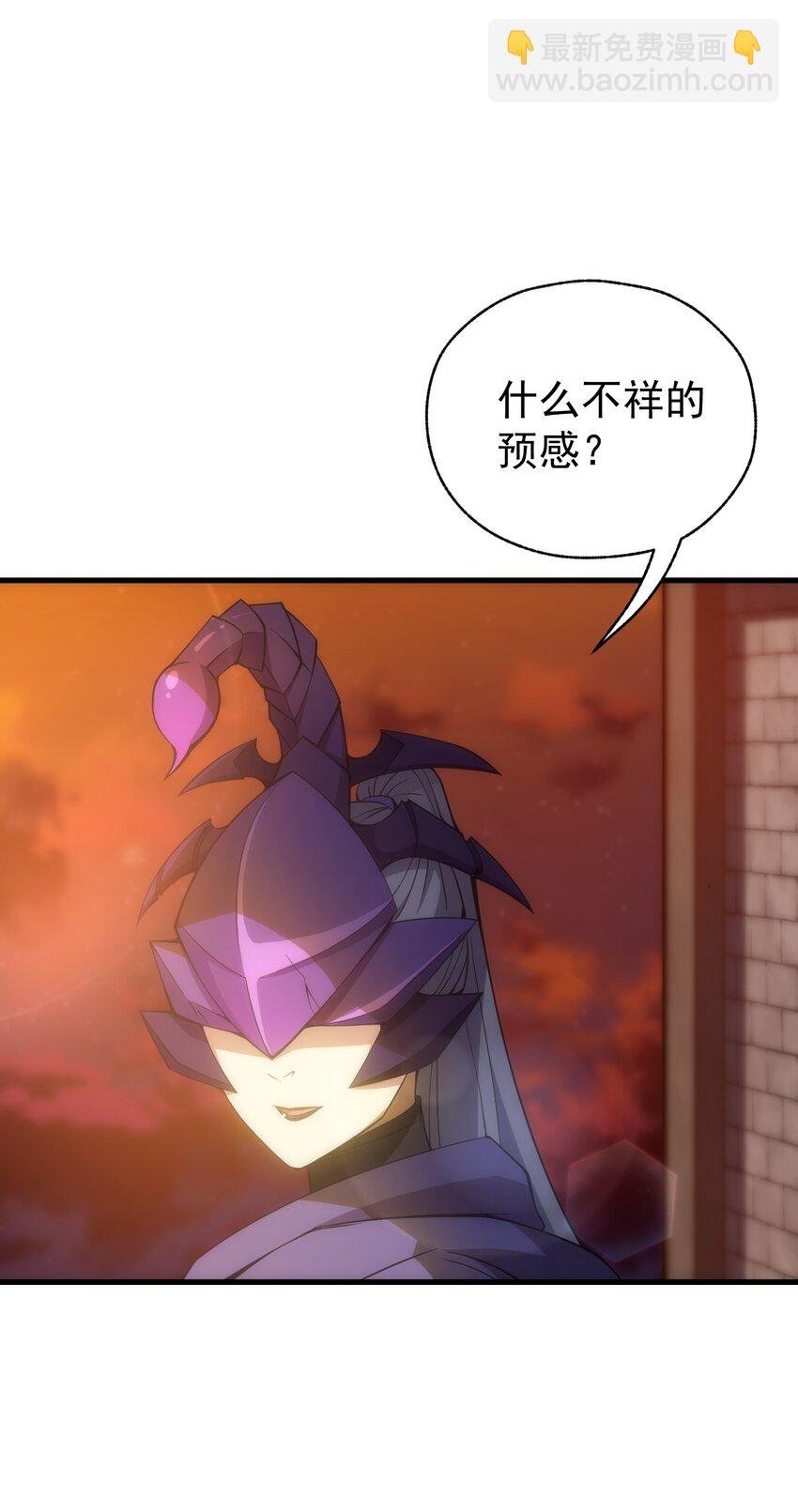 024 遭到袭击