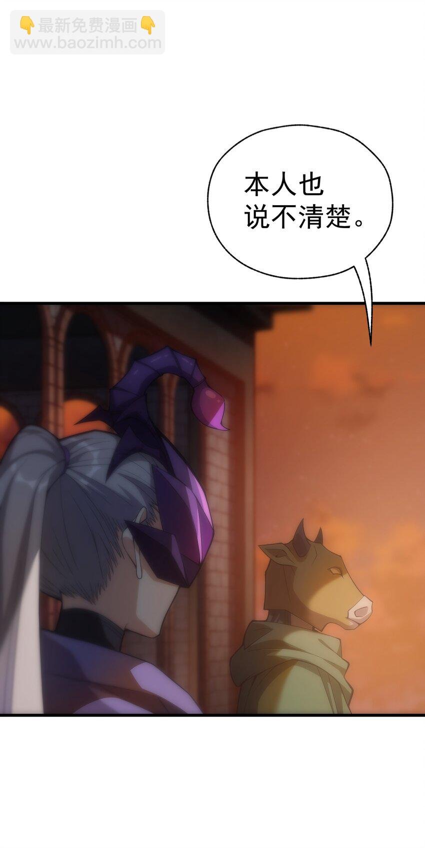 024 遭到袭击