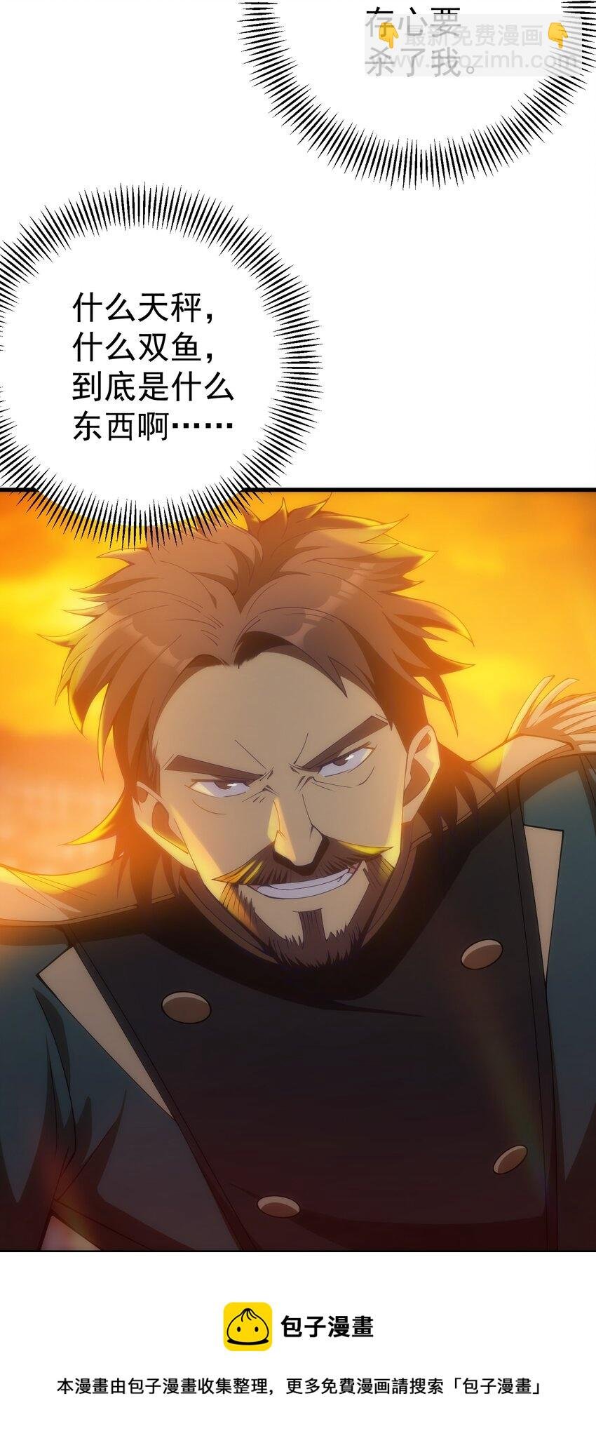 024 遭到袭击