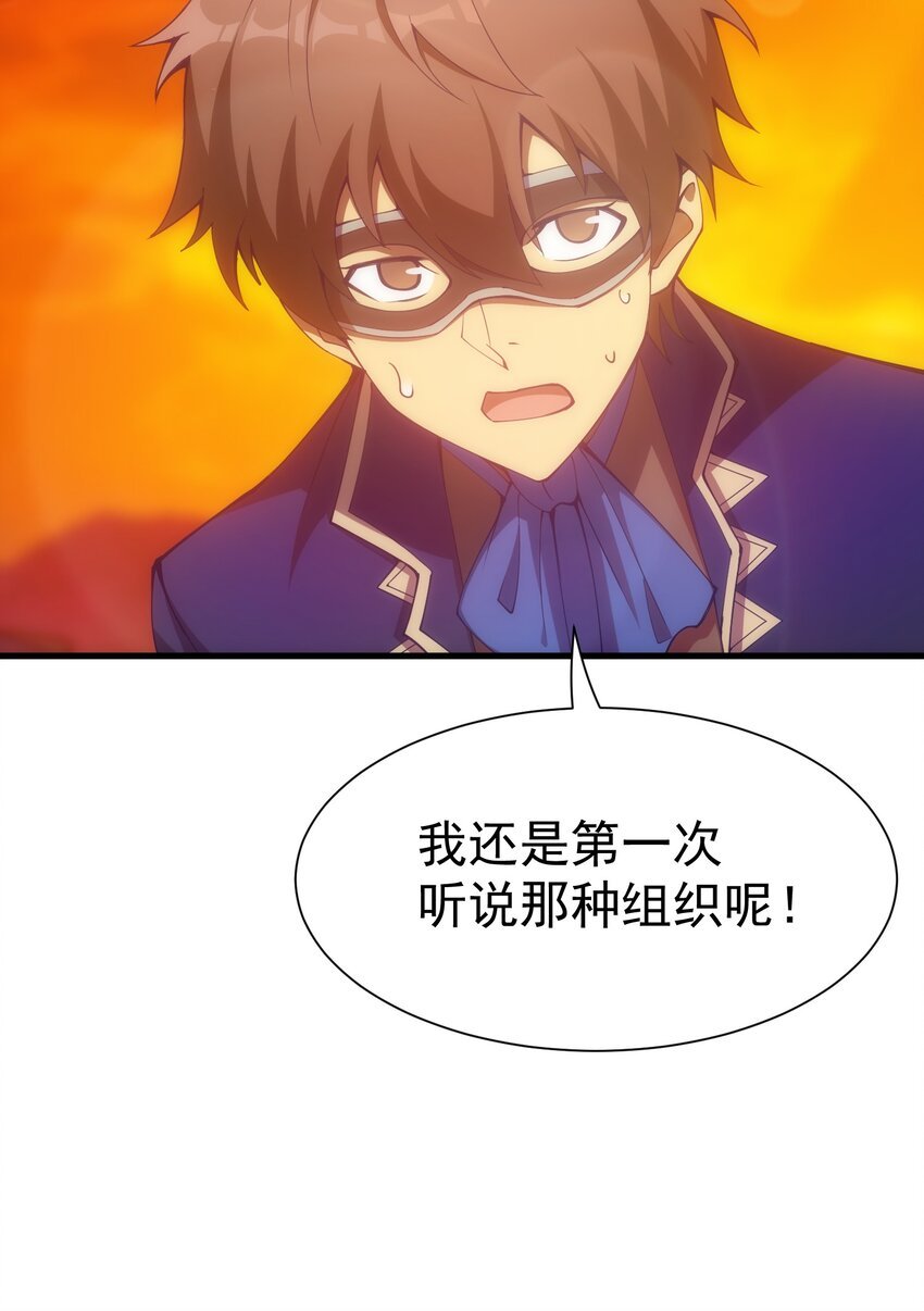 024 遭到袭击