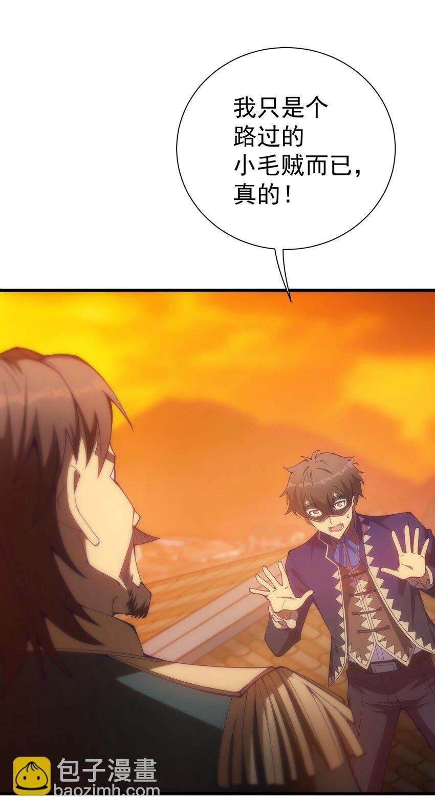 024 遭到袭击