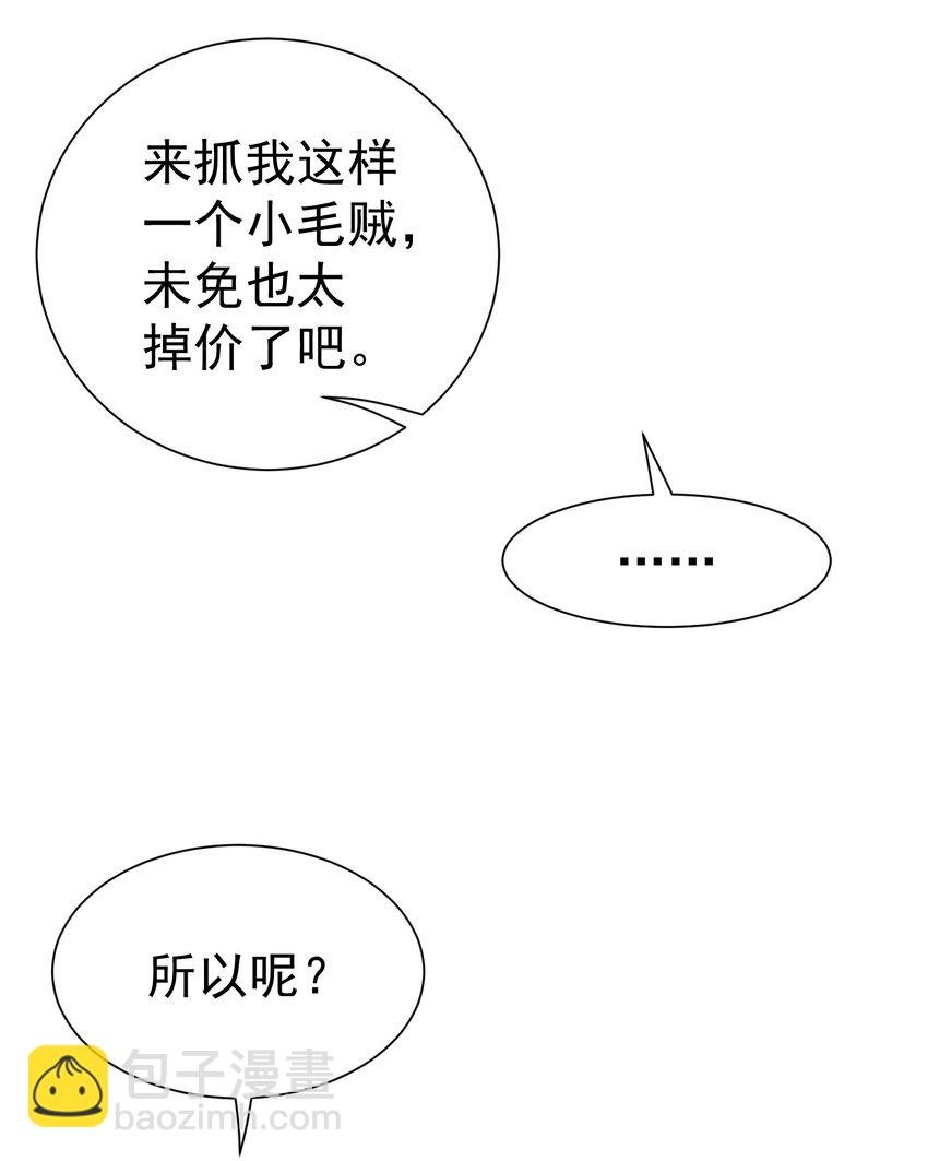 024 遭到袭击