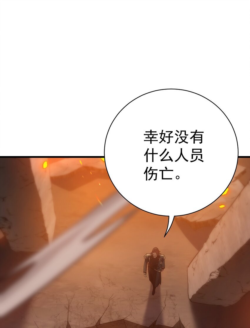 026 陷阱
