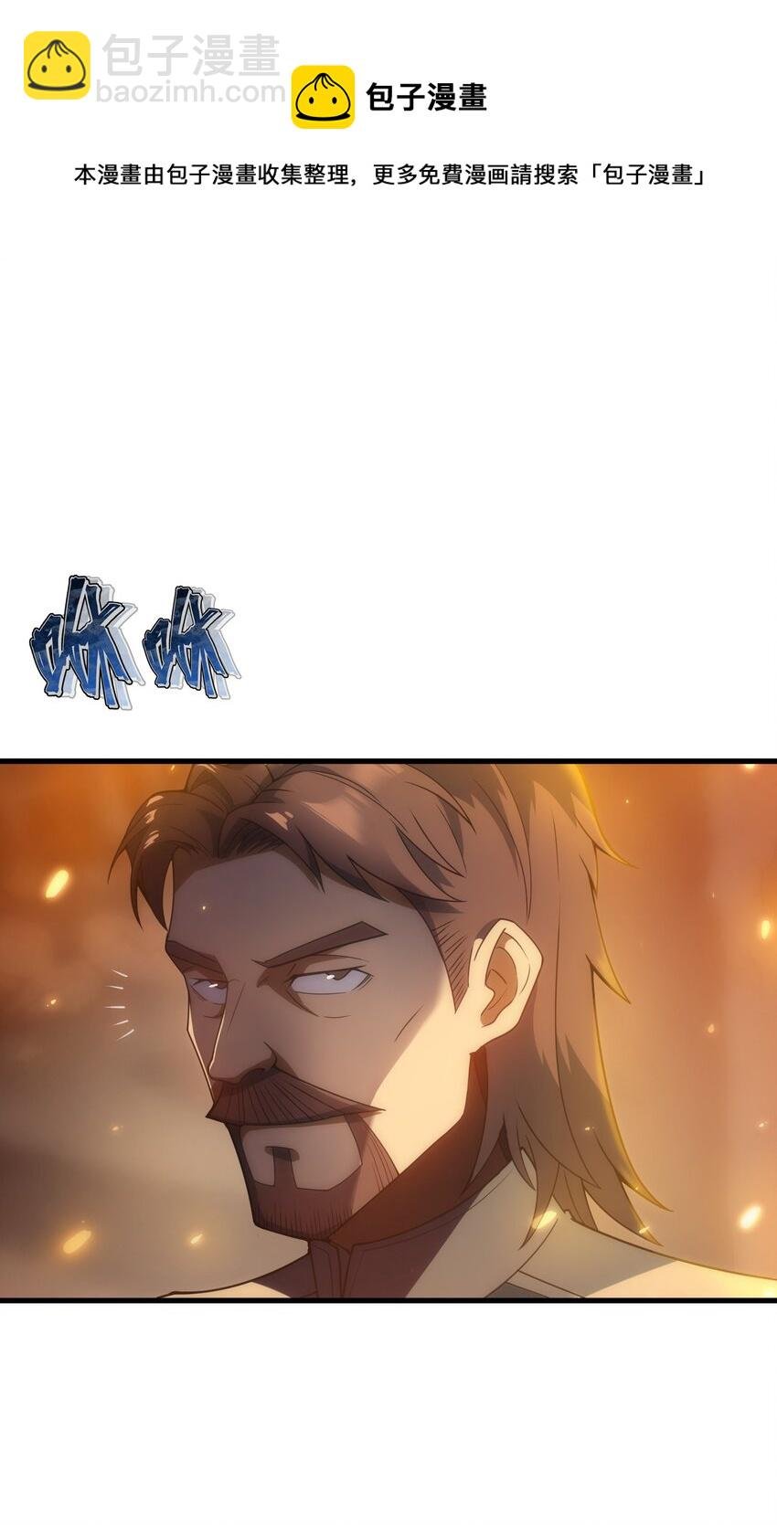 026 陷阱