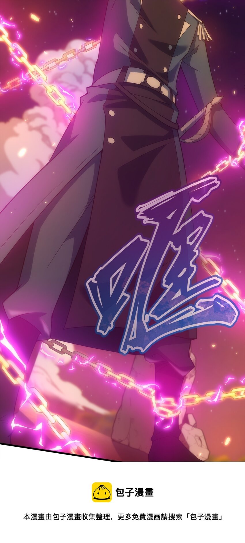 026 陷阱