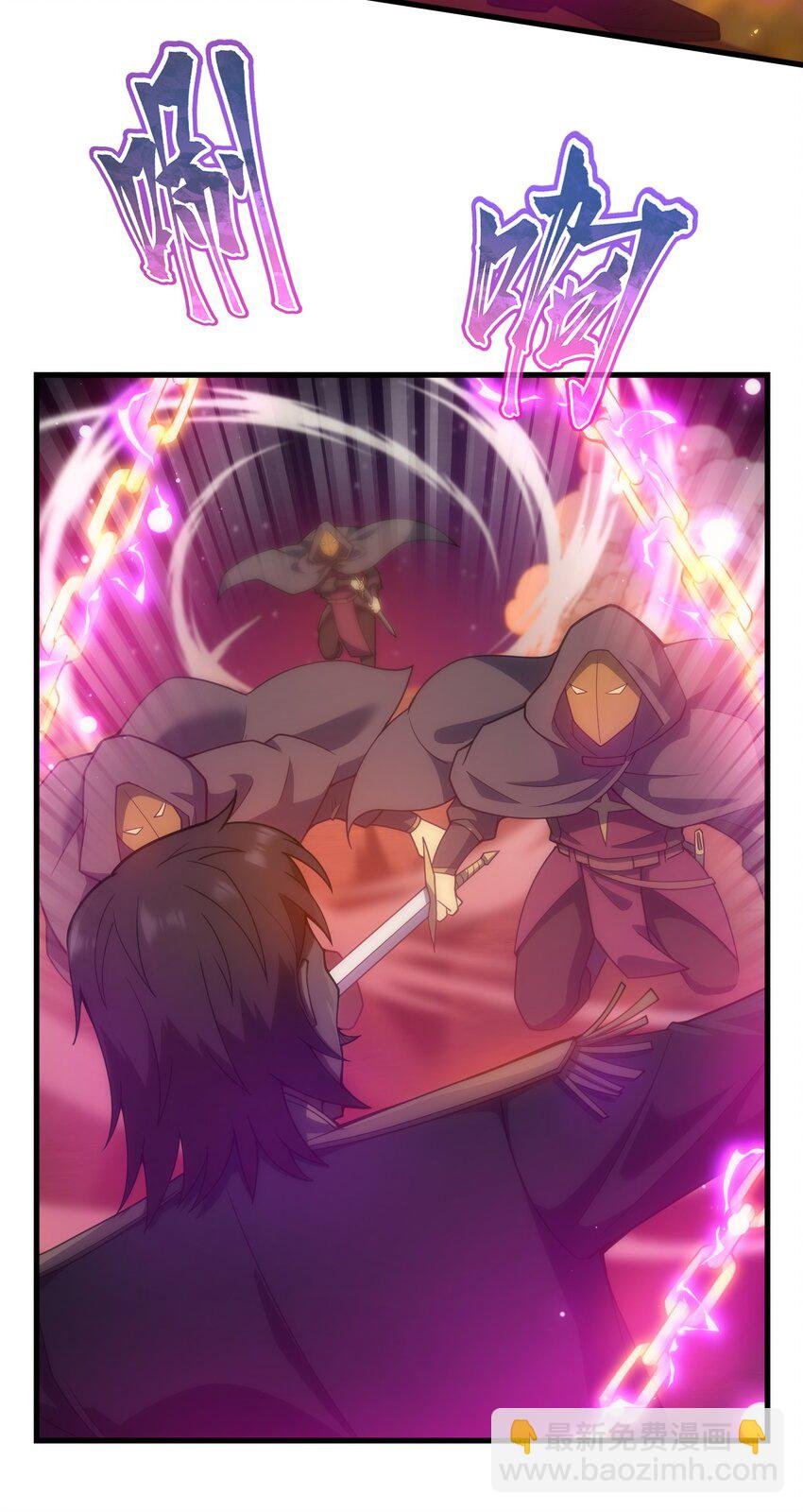 026 陷阱