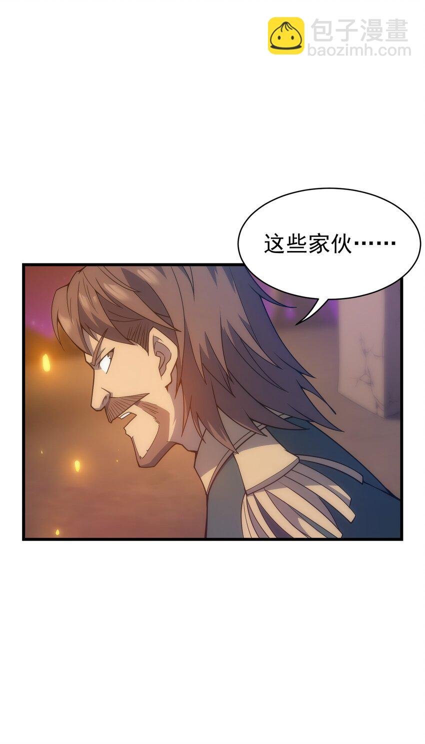 026 陷阱
