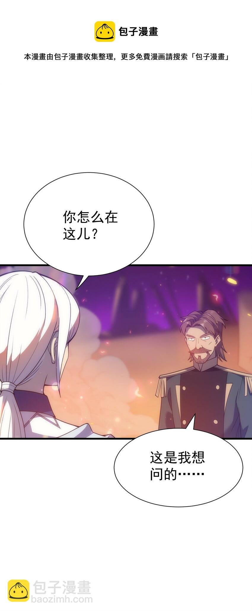026 陷阱