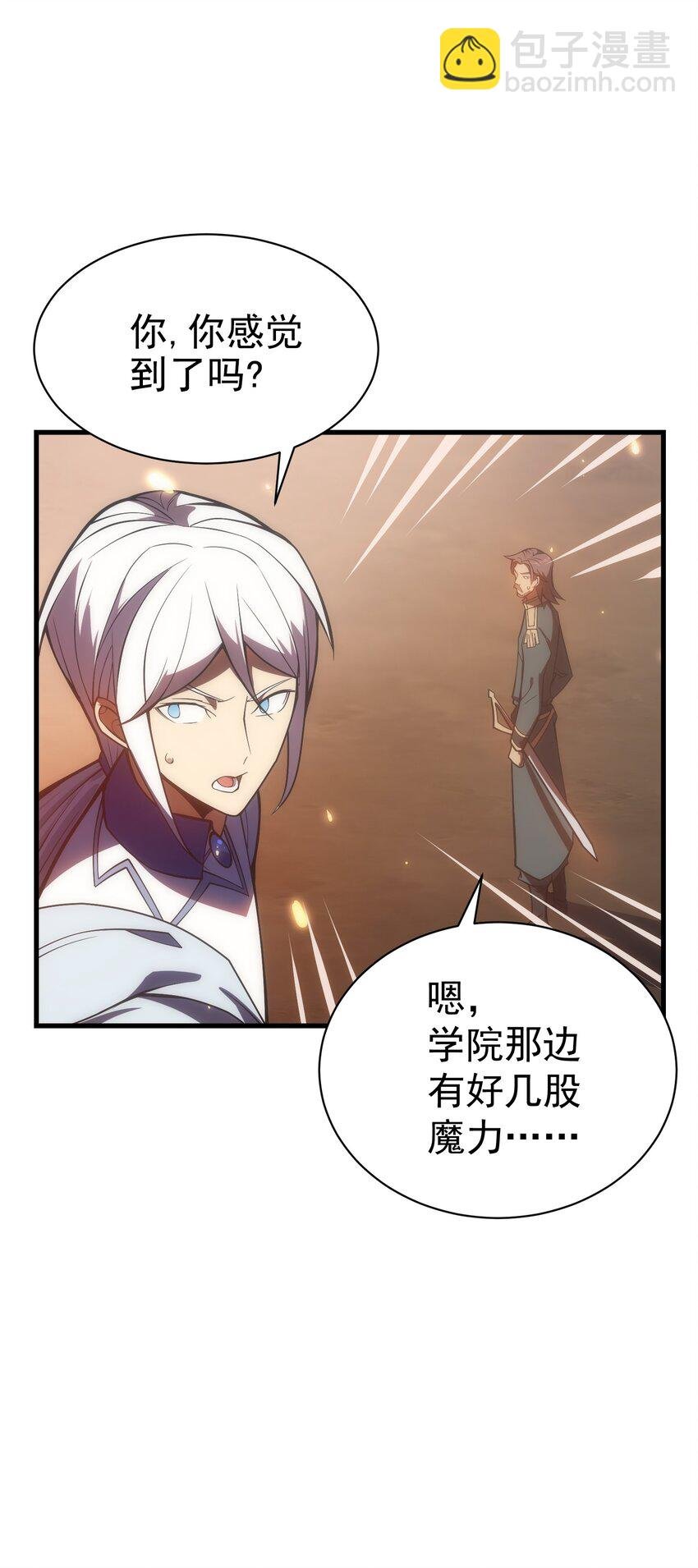 026 陷阱