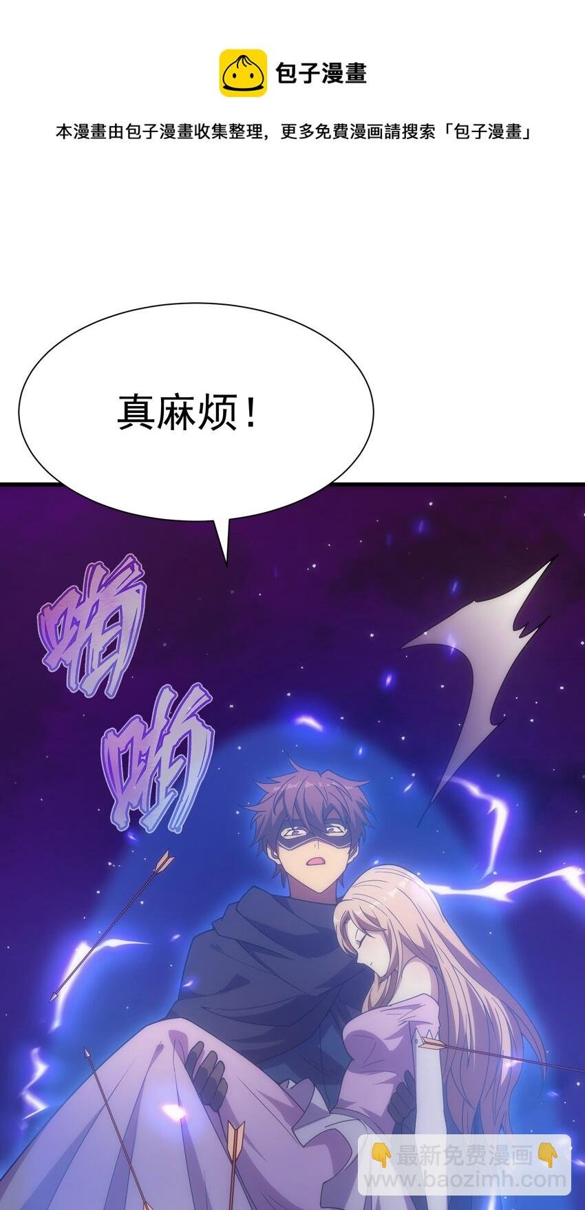 027 对决