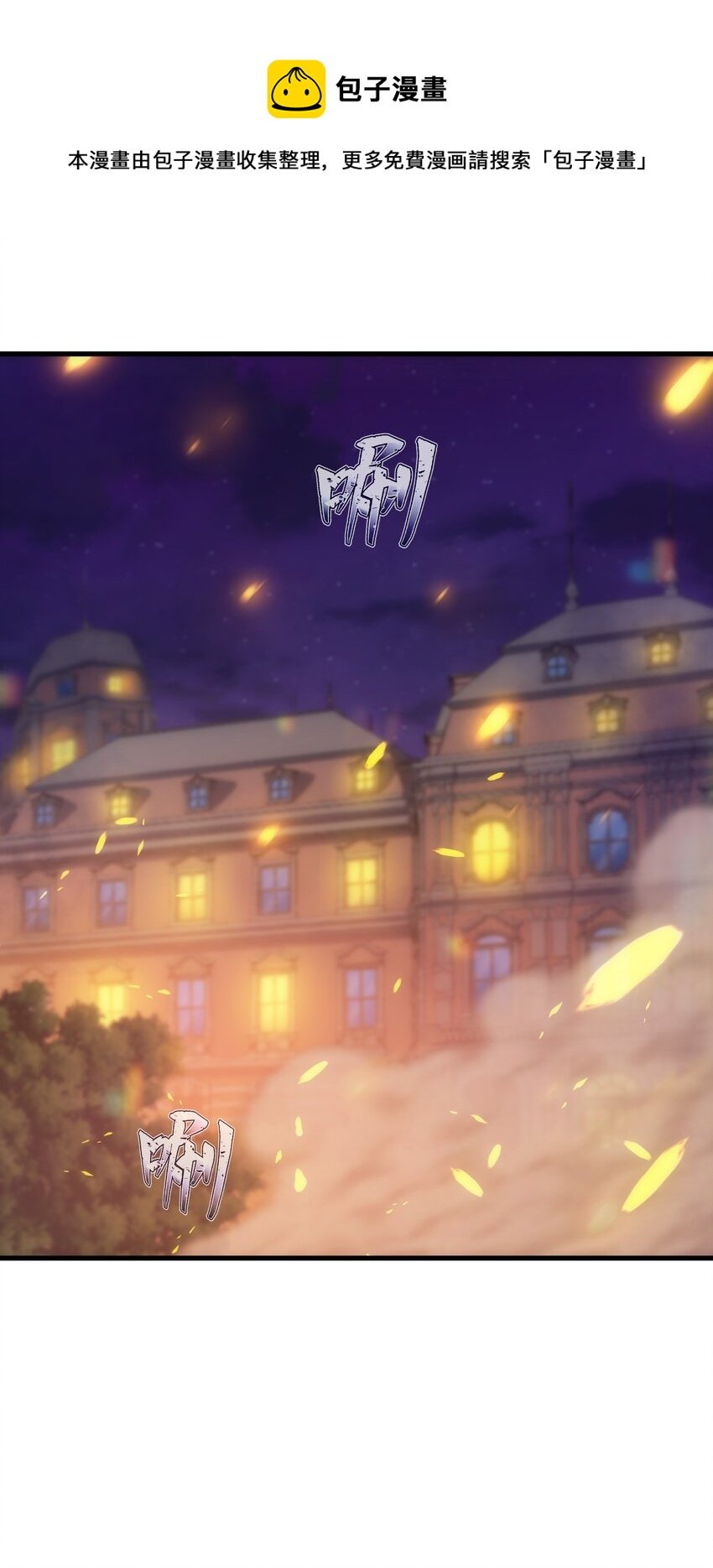 028 被阴？
