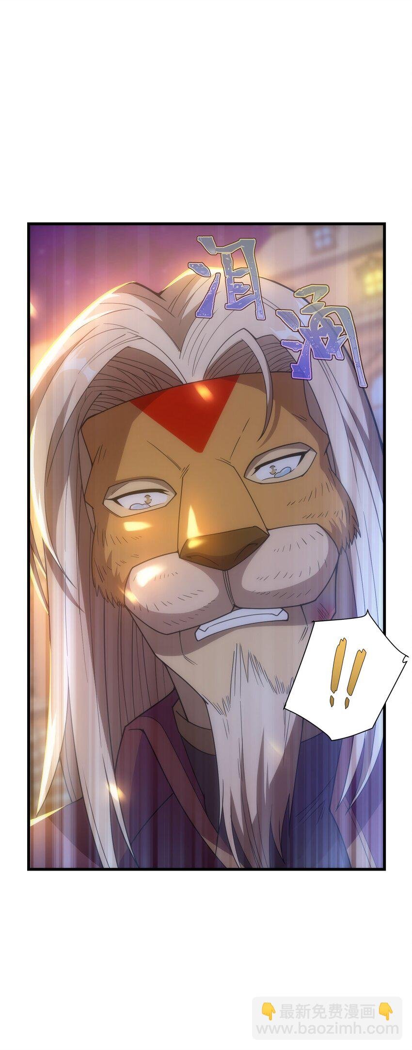 028 被阴？