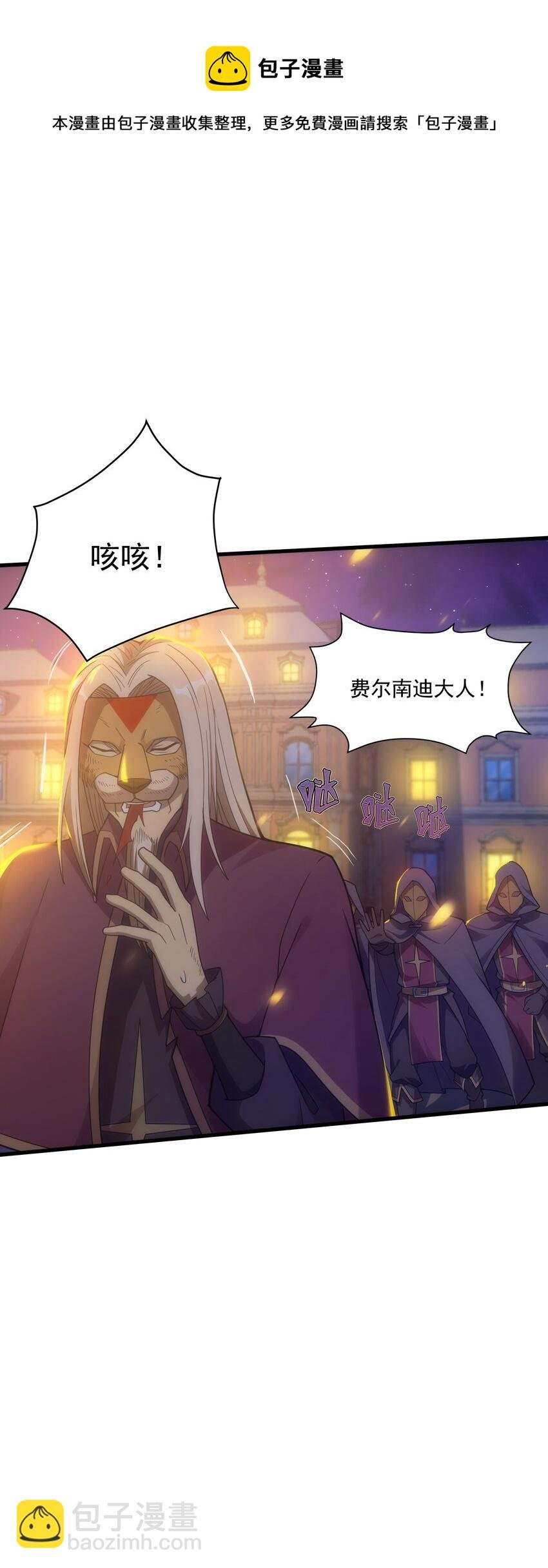 028 被阴？