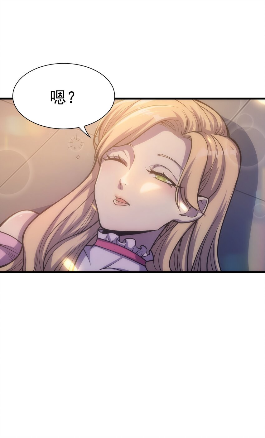 028 被阴？