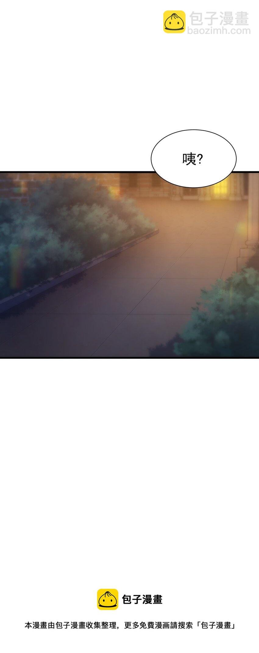 028 被阴？