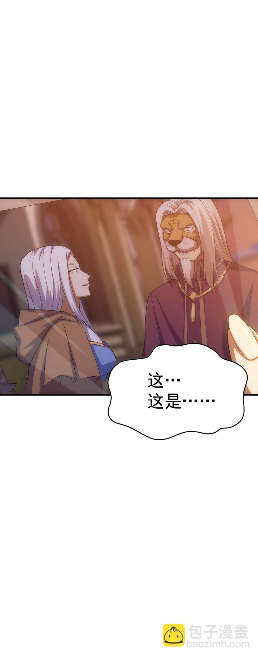 028 被阴？