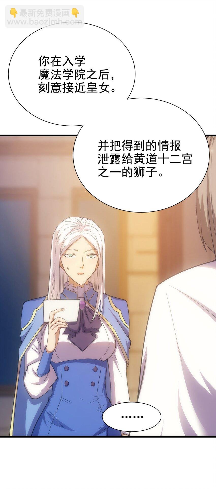 028 被阴？