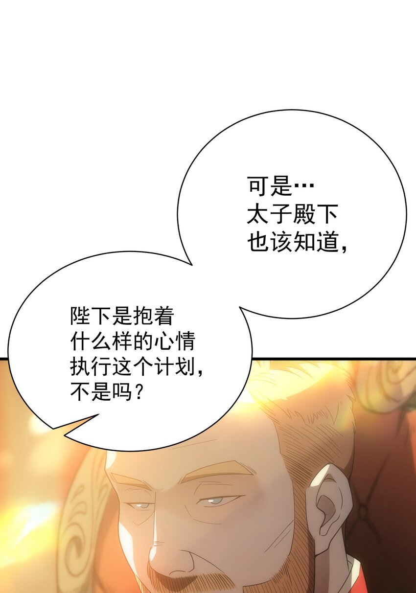 029 圣女西莉斯