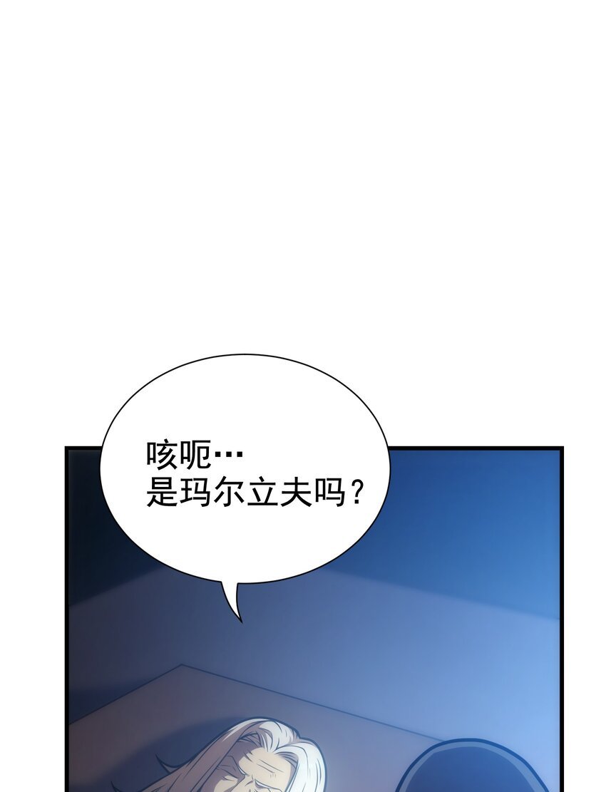 029 圣女西莉斯