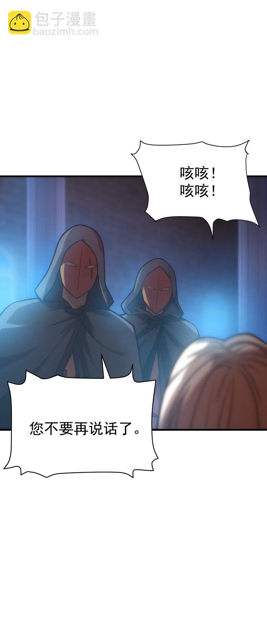 029 圣女西莉斯