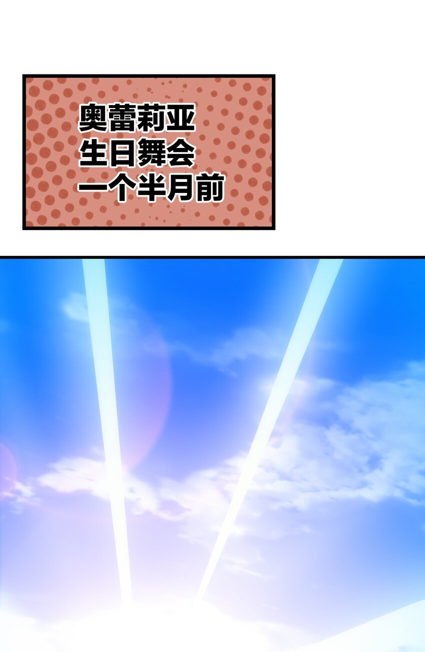 030 红玉的去向