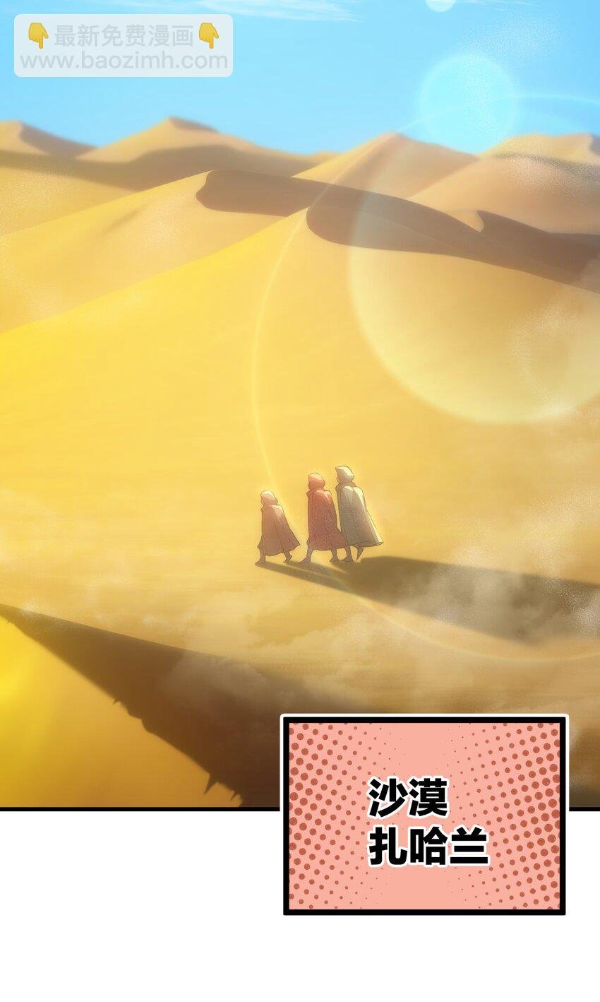 030 红玉的去向