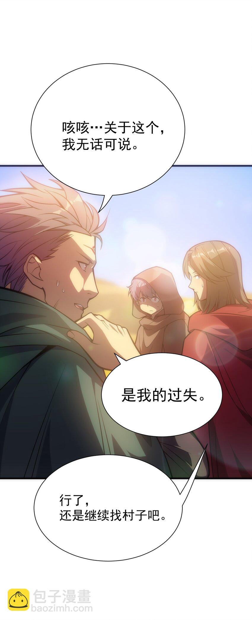 030 红玉的去向