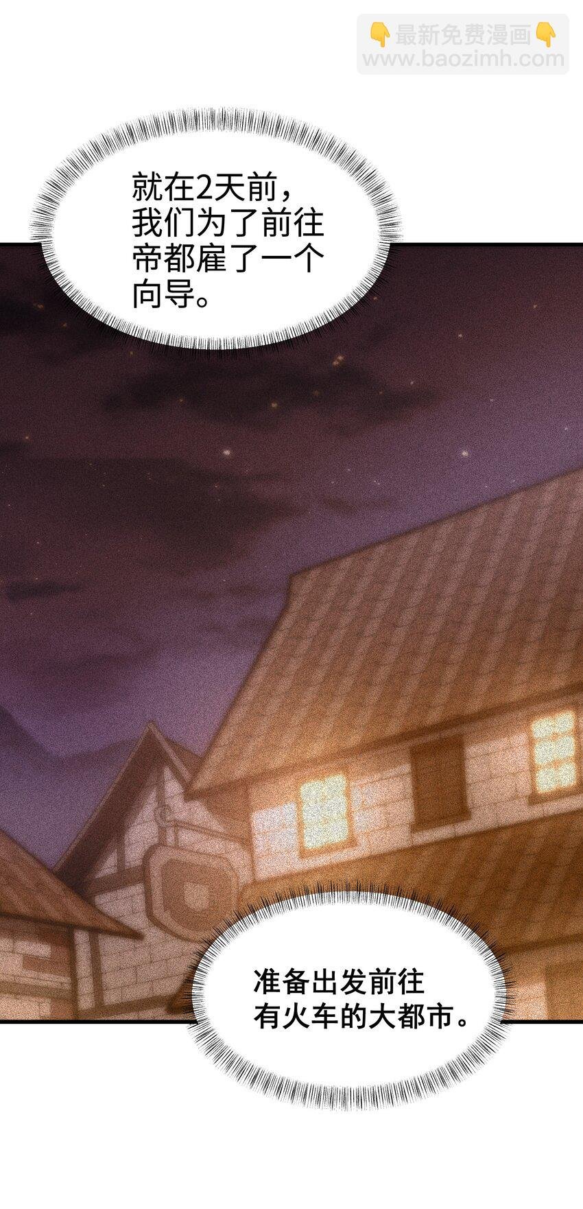 030 红玉的去向