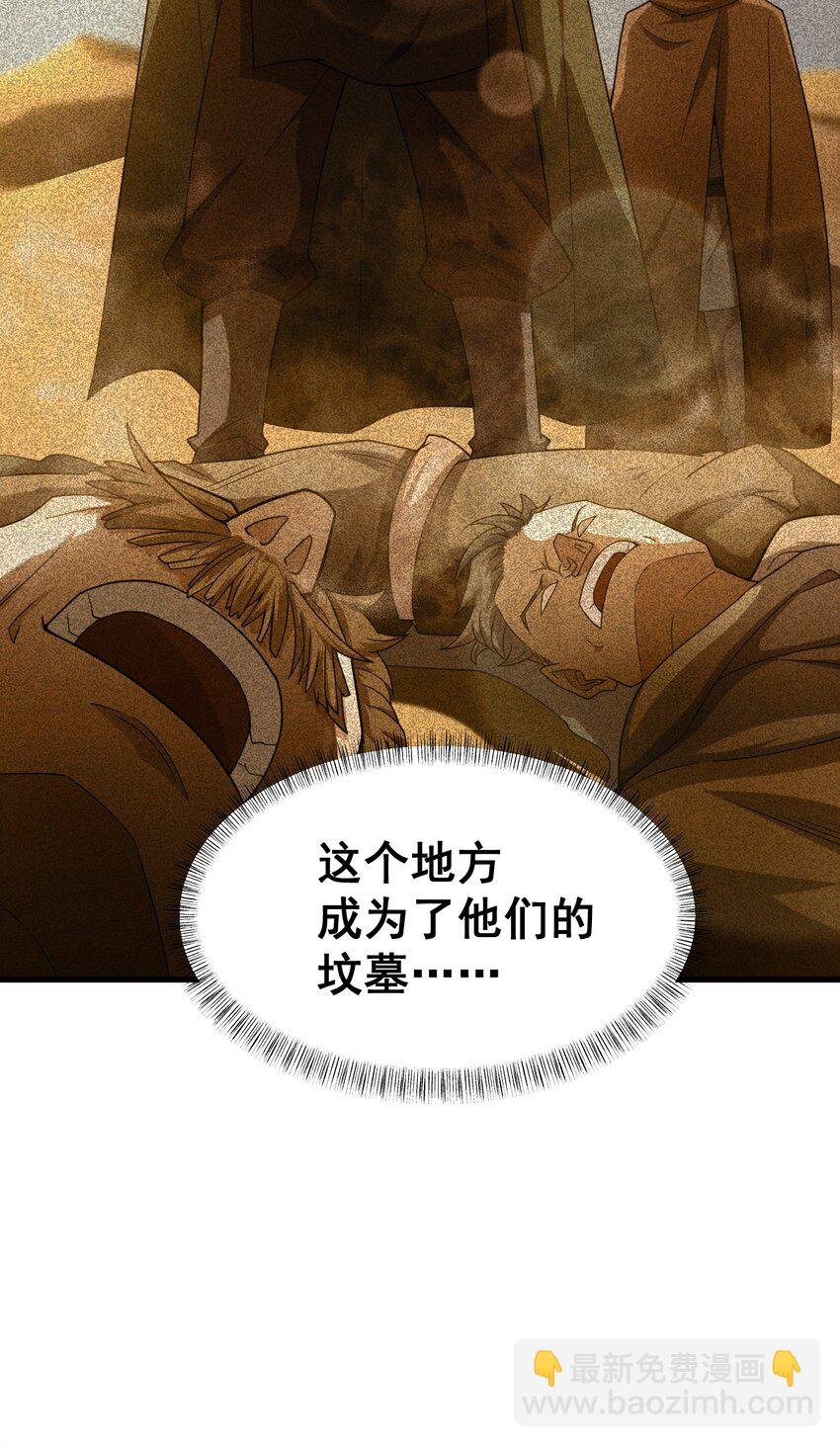 030 红玉的去向
