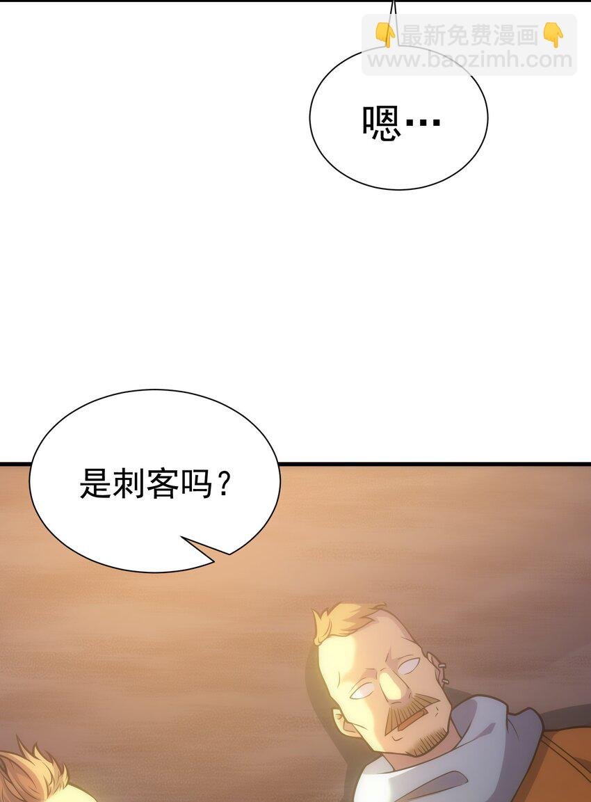 030 红玉的去向
