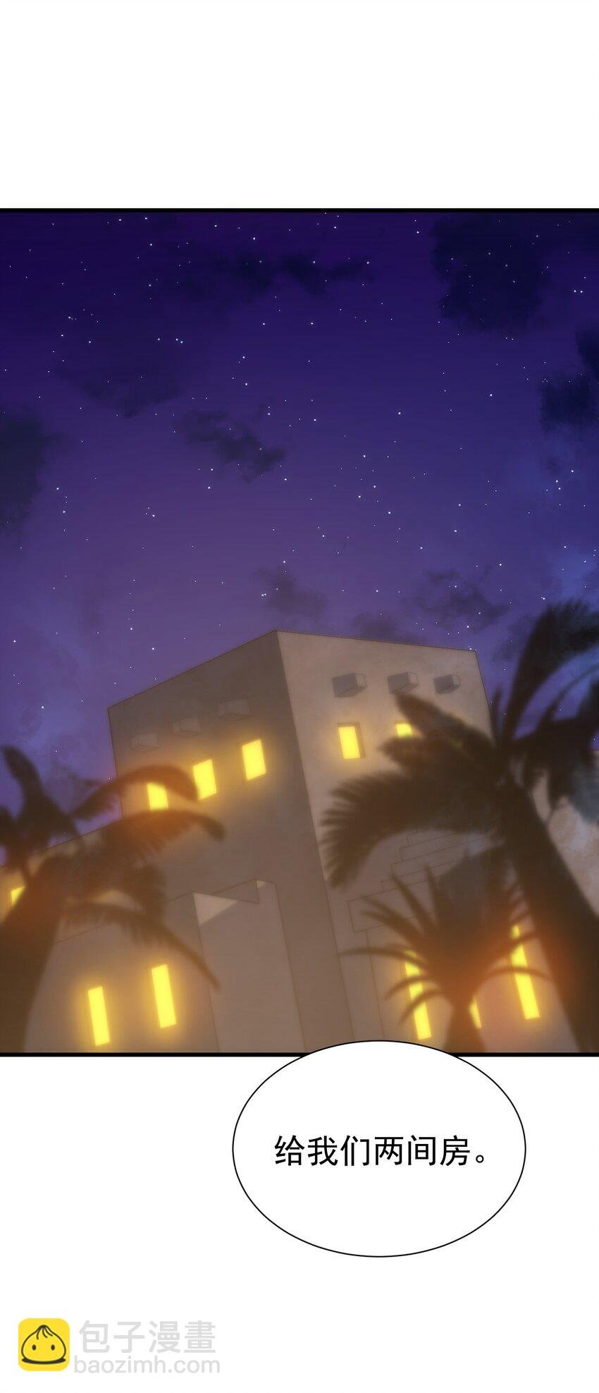030 红玉的去向