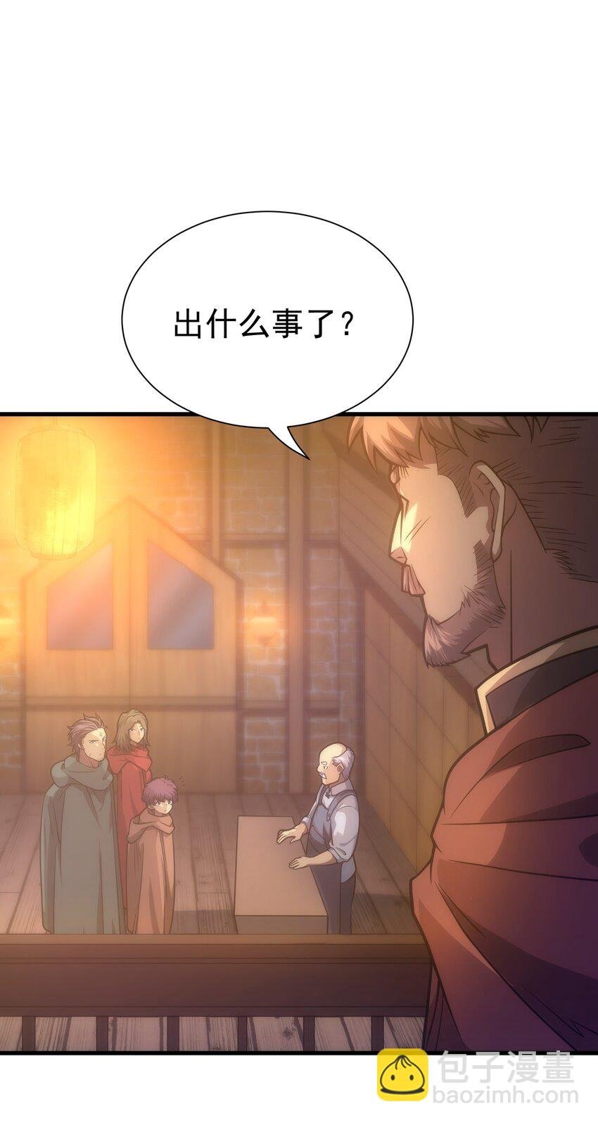 030 红玉的去向
