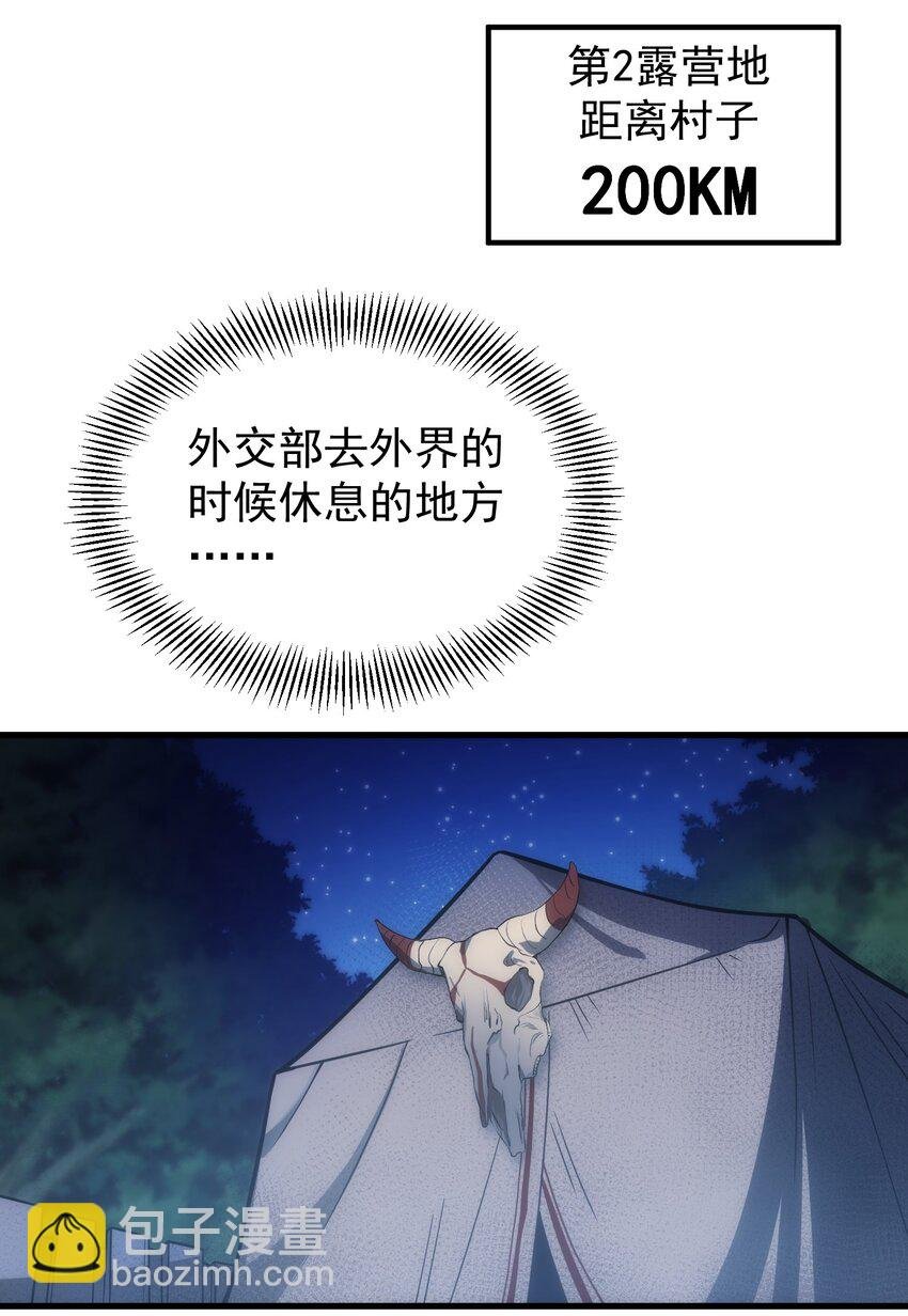002 抓住老幺