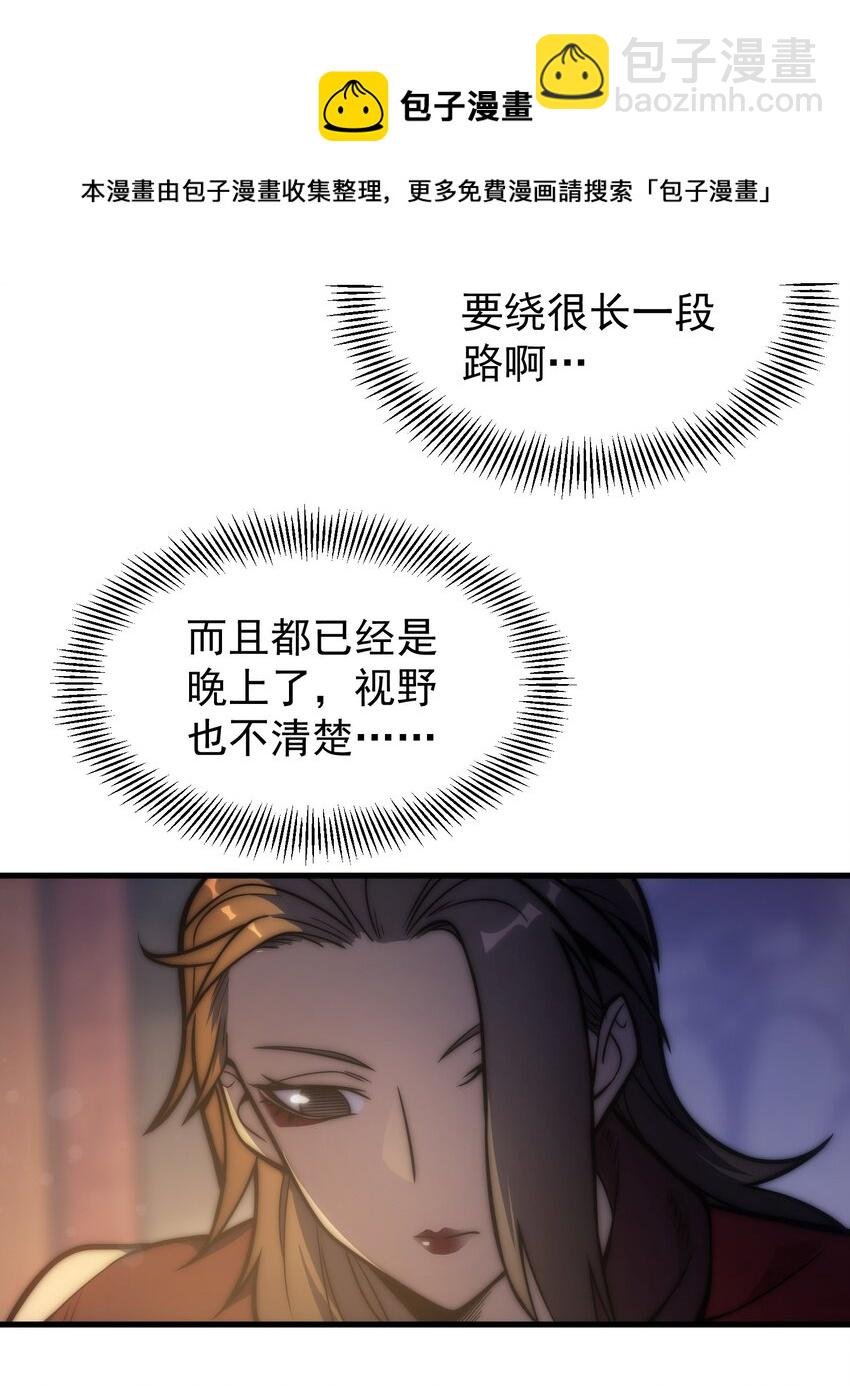 002 抓住老幺