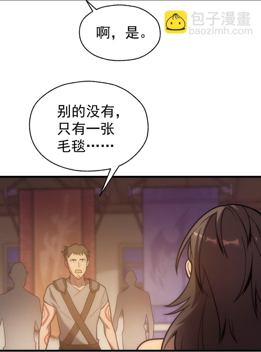 002 抓住老幺