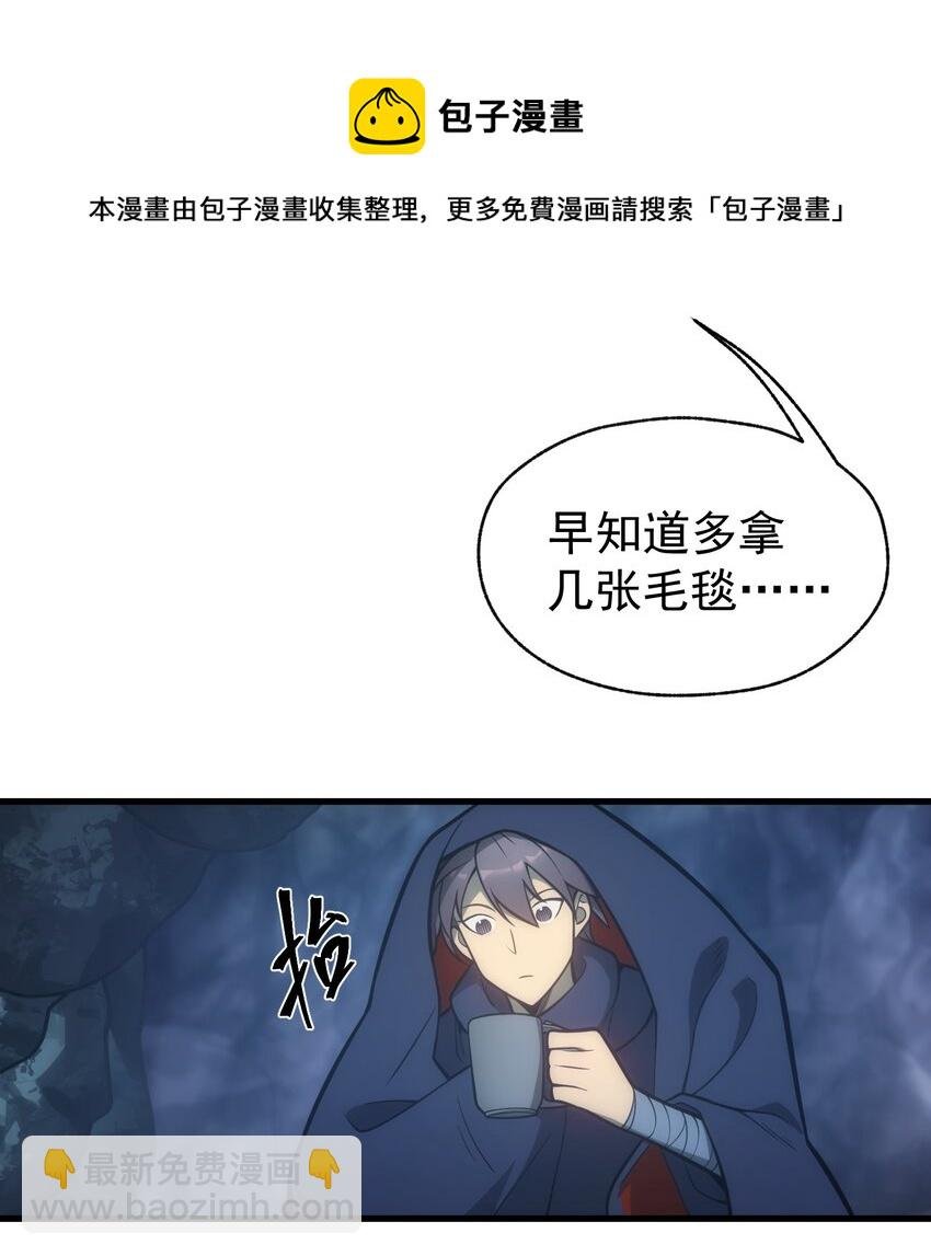002 抓住老幺