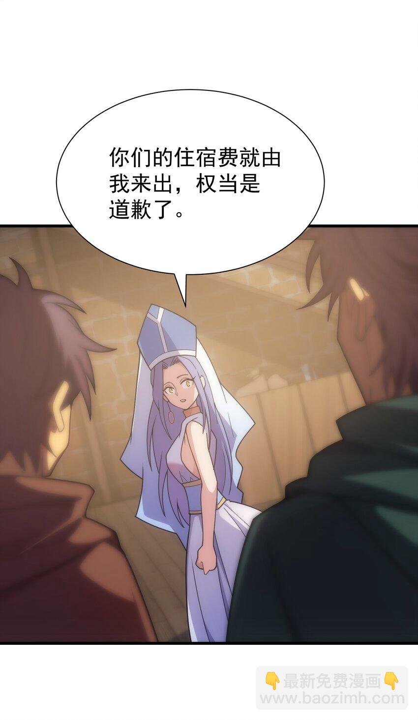 031 圣女的邀请