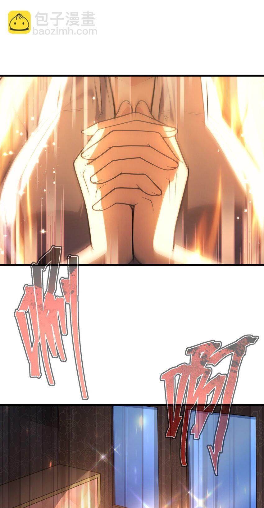 033 最强佣兵王