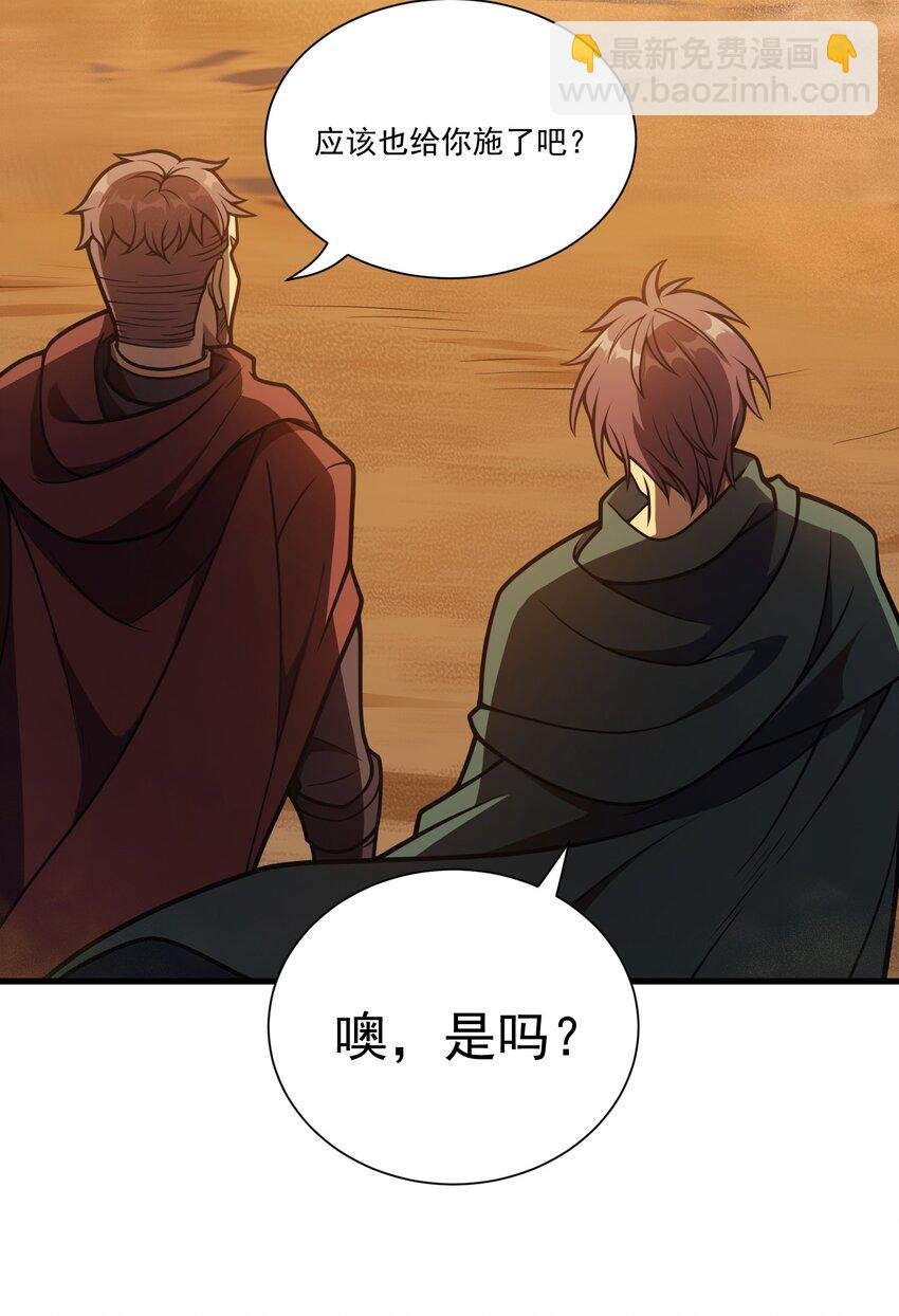033 最强佣兵王