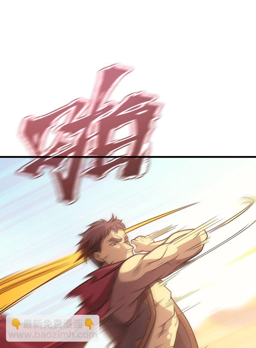 033 最强佣兵王