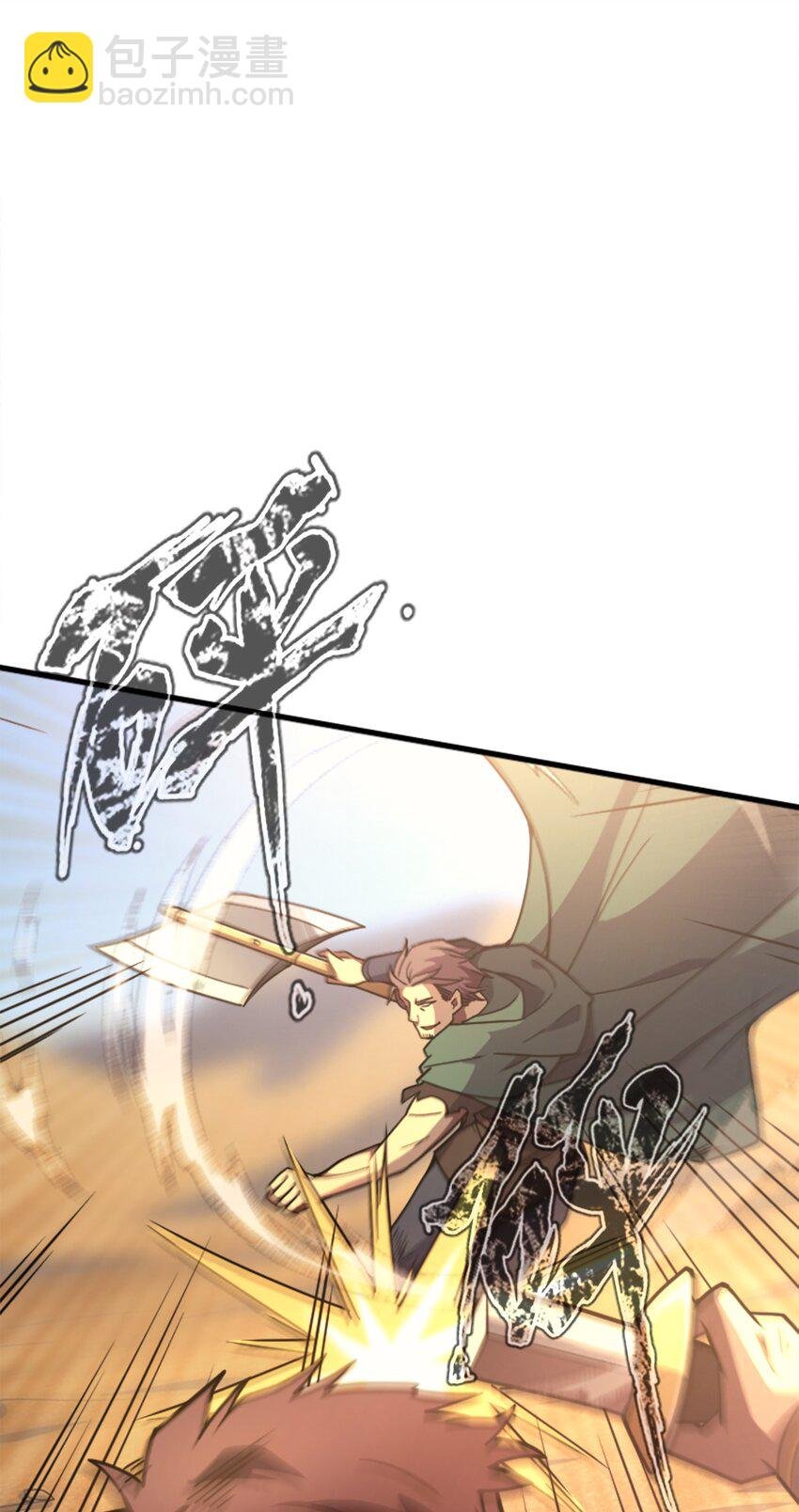 033 最强佣兵王