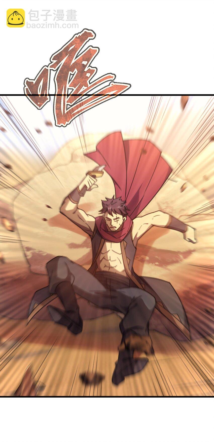 033 最强佣兵王