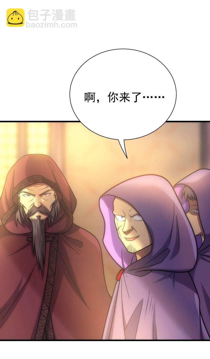 034 仪式开始
