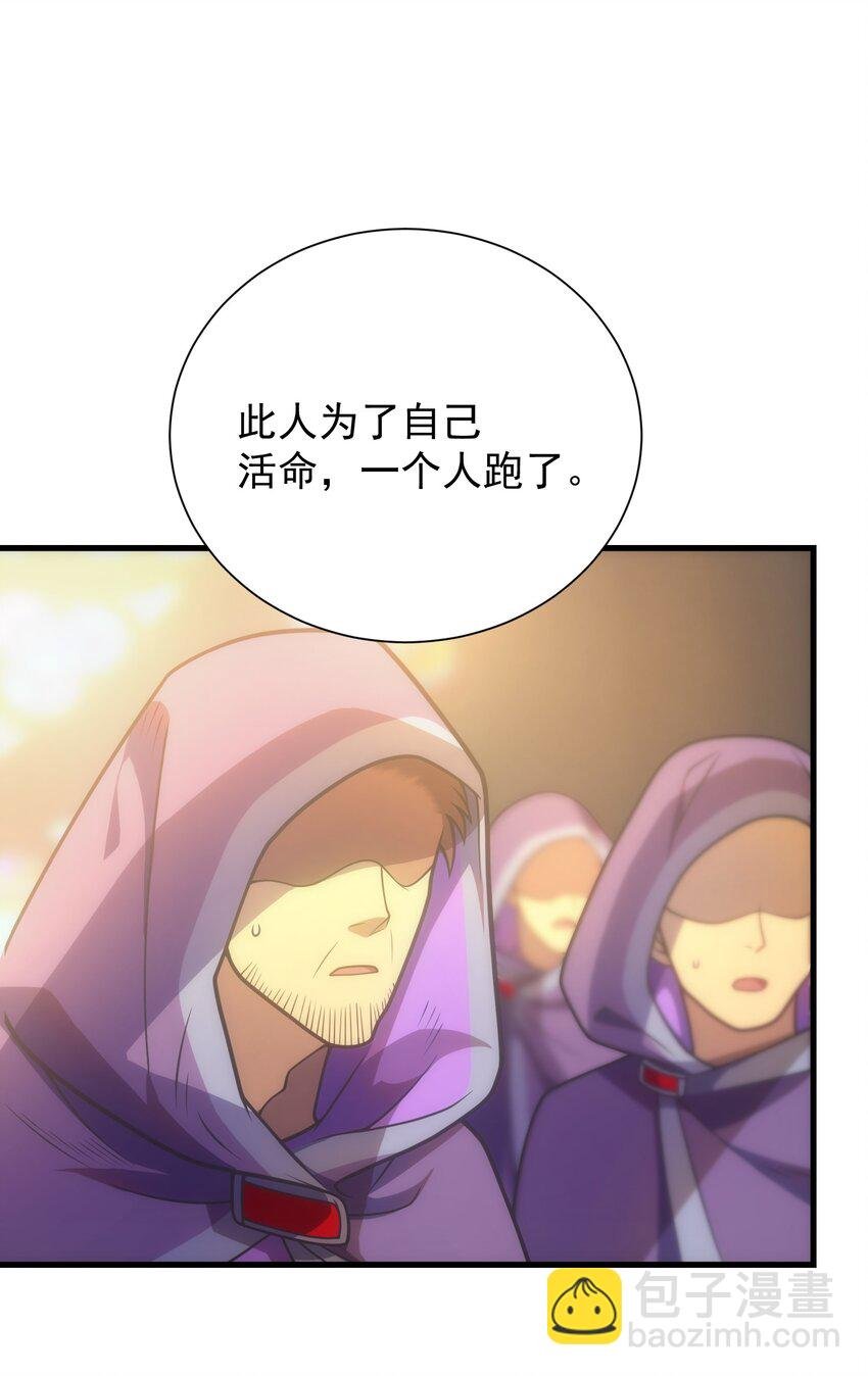 034 仪式开始